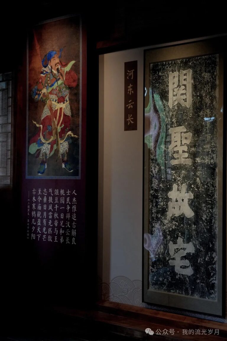 微信图片_20240820115317