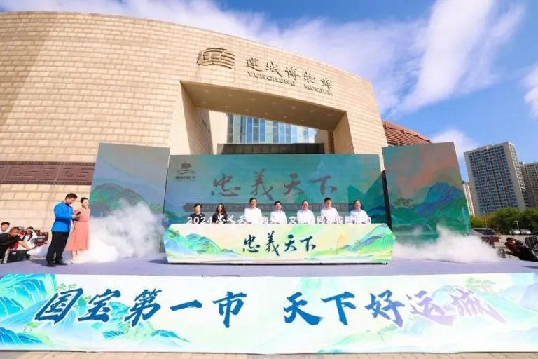 微信图片_20240918164826