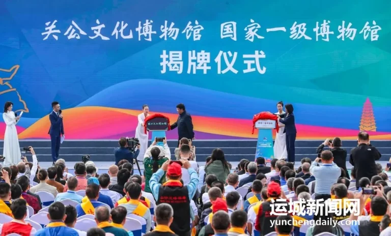 微信图片_20240927100736