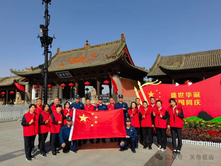 微信图片_20241003180641