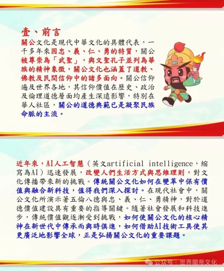 微信图片_20241020163320